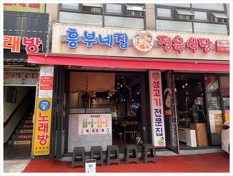 대림정육 이미지
