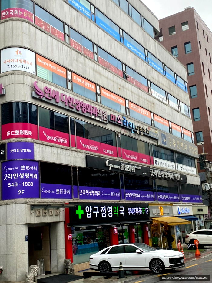 미소라인성형외과의원 이미지