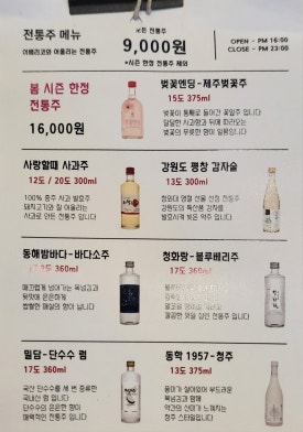 육화만개 이미지