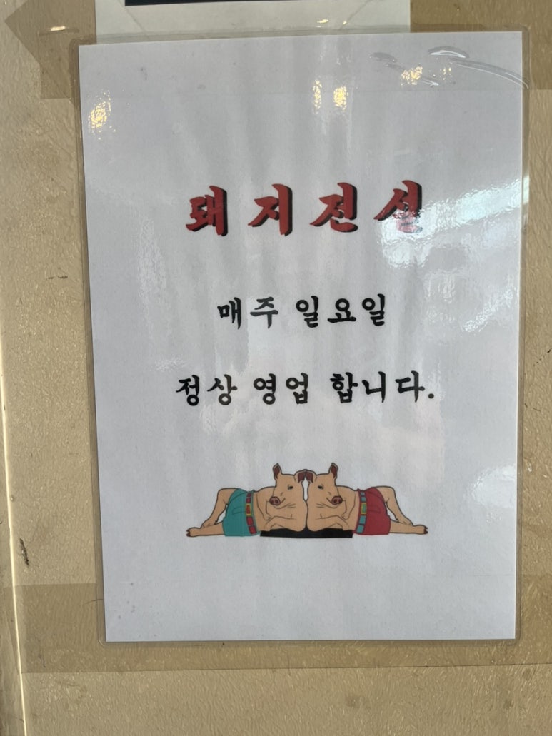 산수유통 이미지