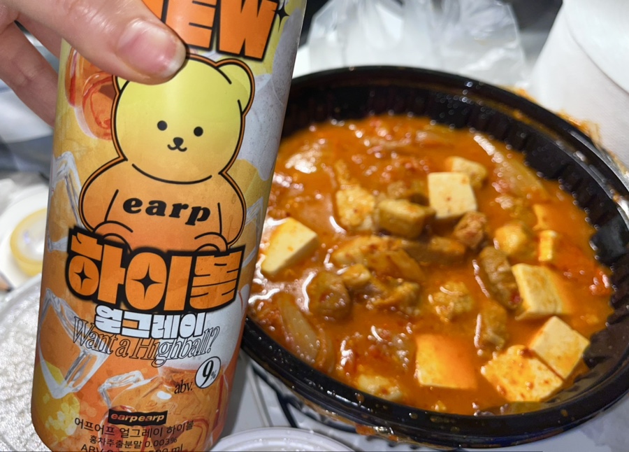 마미묵은지찜 이미지