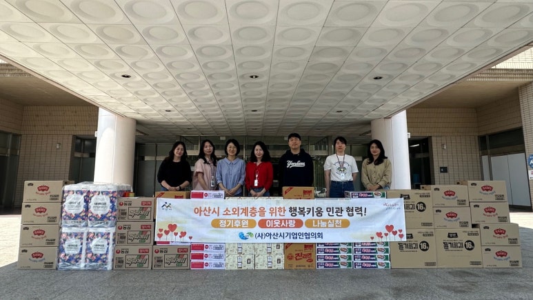 아라이엔지 이미지
