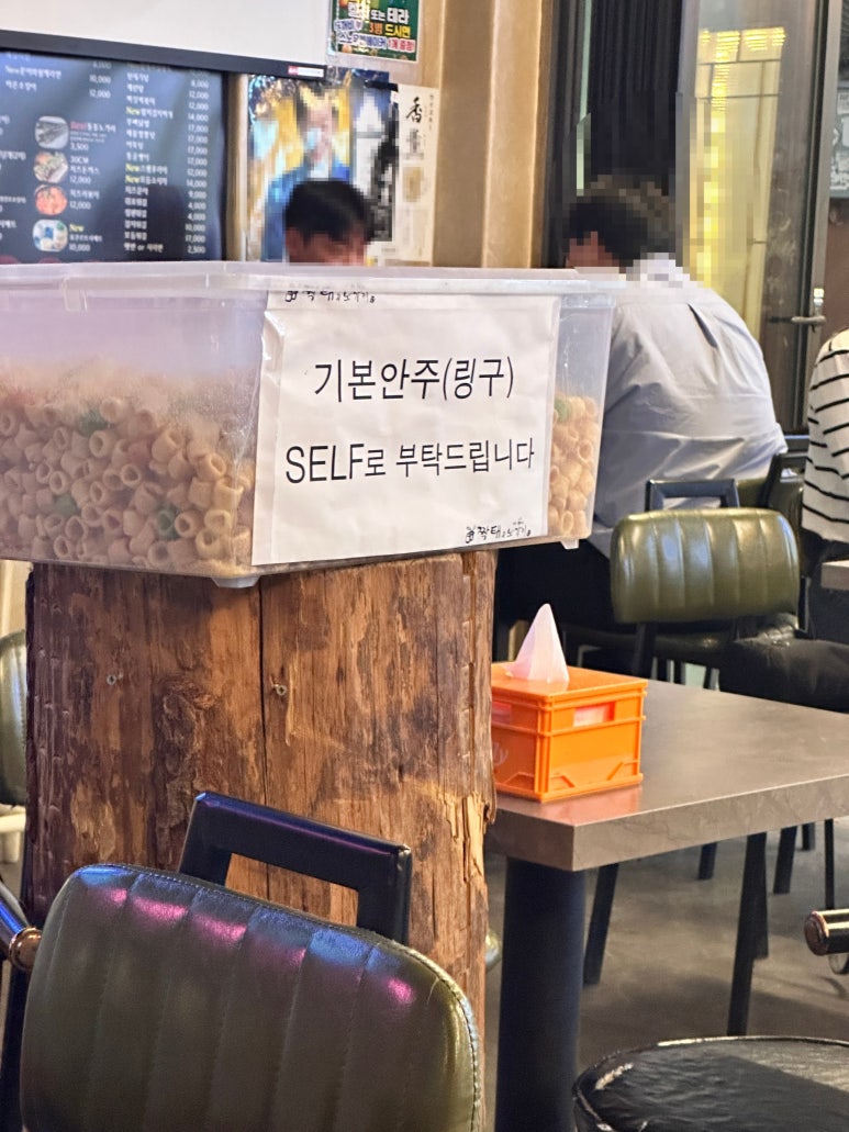 돈룩업천호로데오 이미지