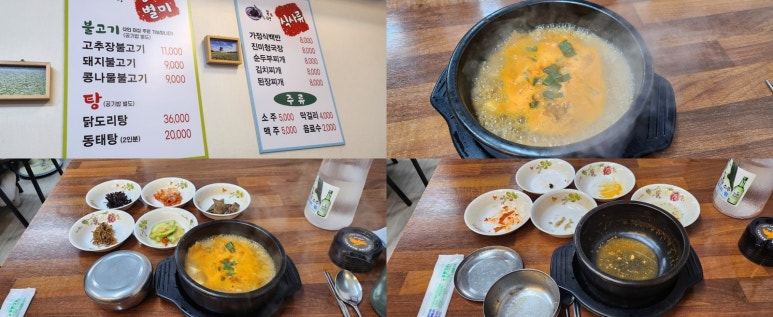 봉평막국수 이미지