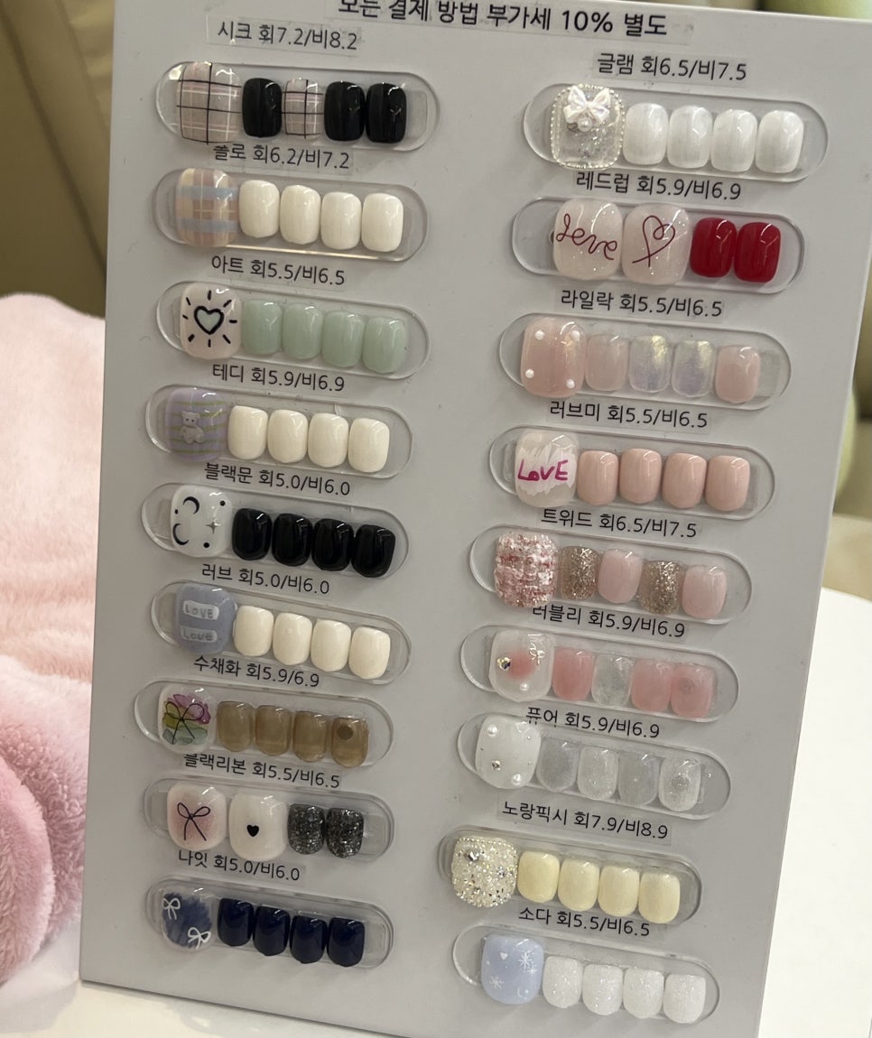 다이아네일 이미지