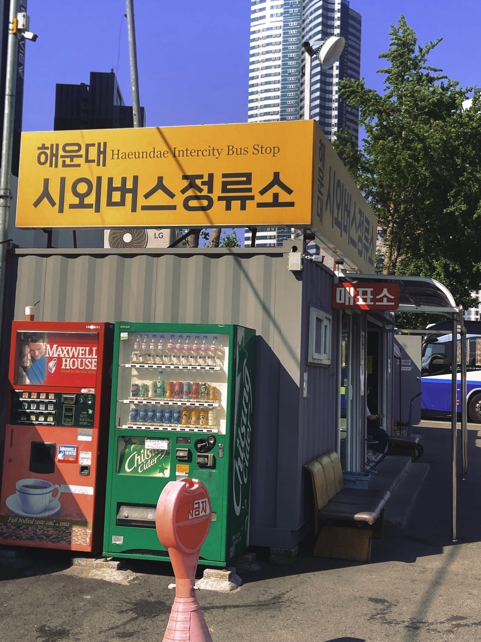 정류장매점자판기 이미지