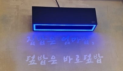 바로덮밥&파스타 이미지