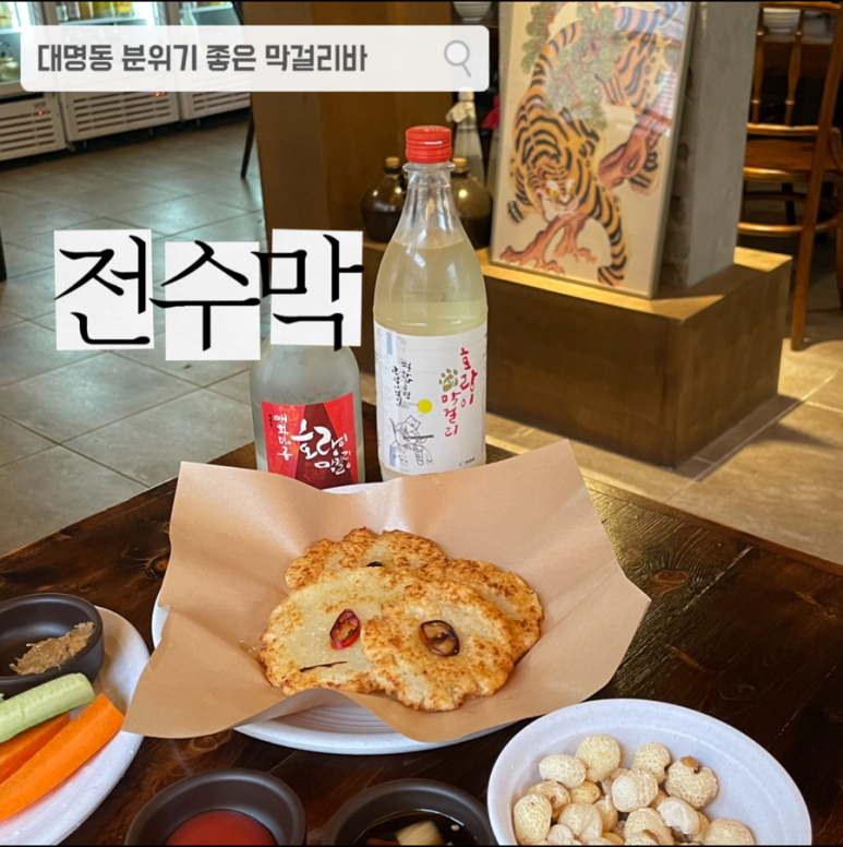 전수막 이미지