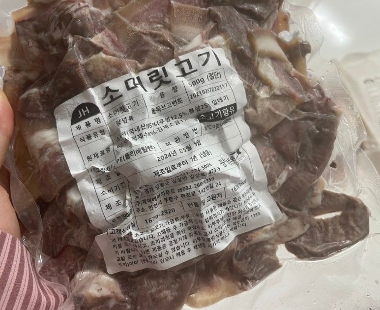 제이에이치푸드 이미지
