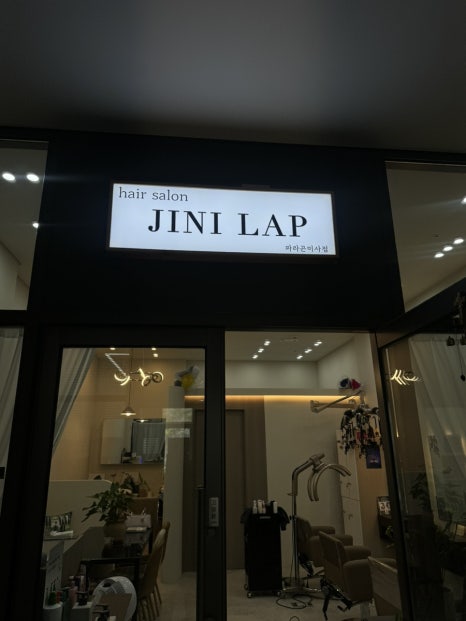 파라곤헤어살롱 이미지