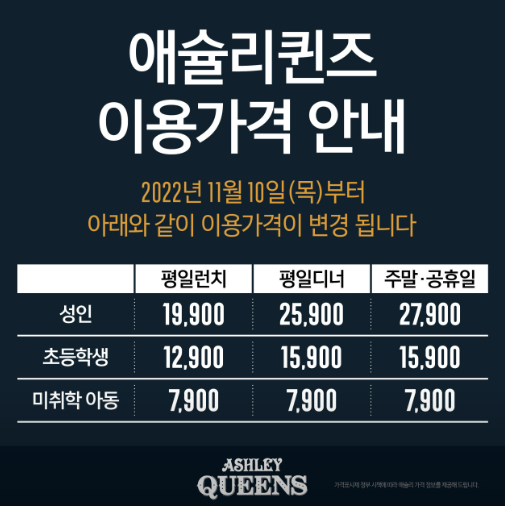 퀸즈푸드 이미지