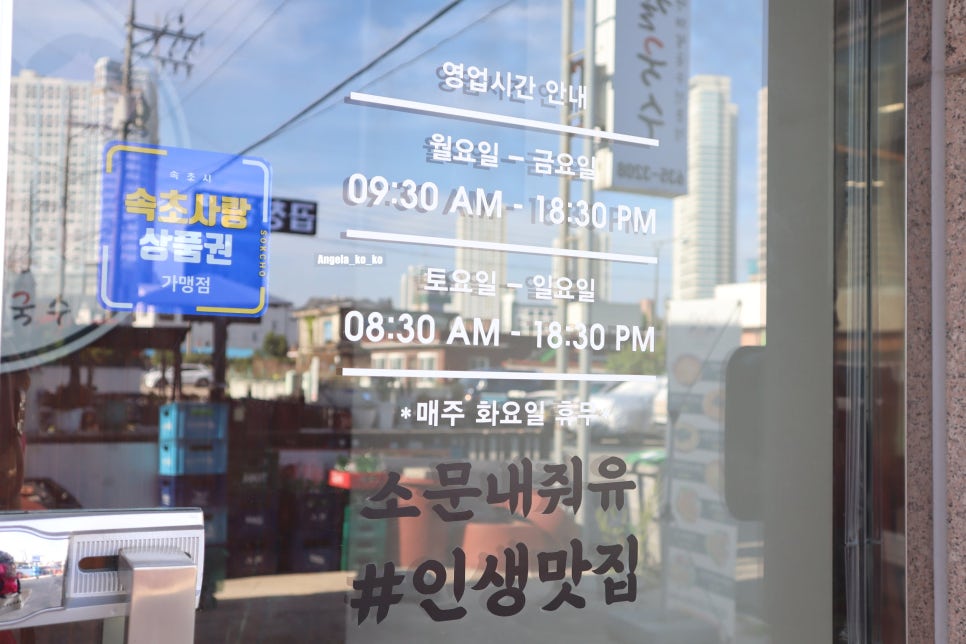 육공주칼국수 이미지