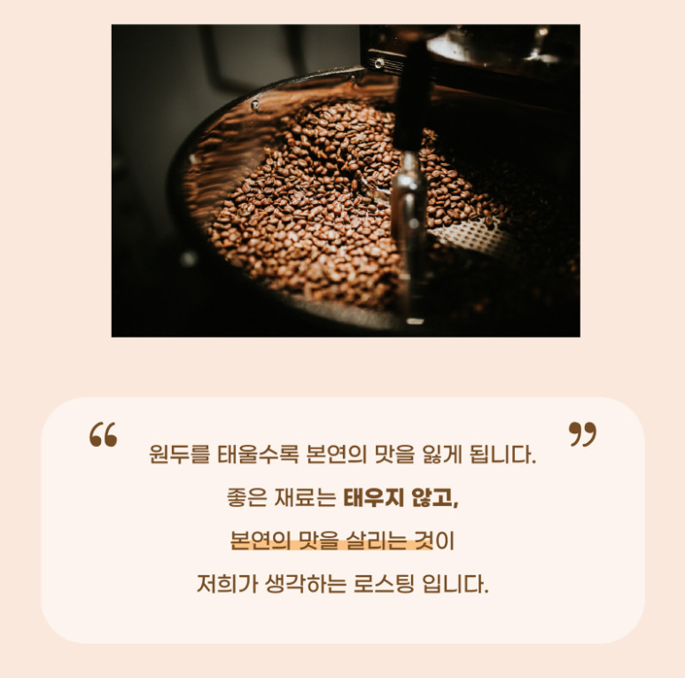 델로 커피컴퍼니 이미지