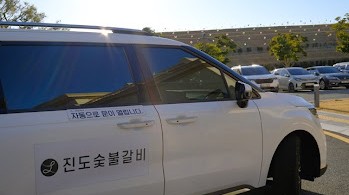 봉이숯불갈비 이미지