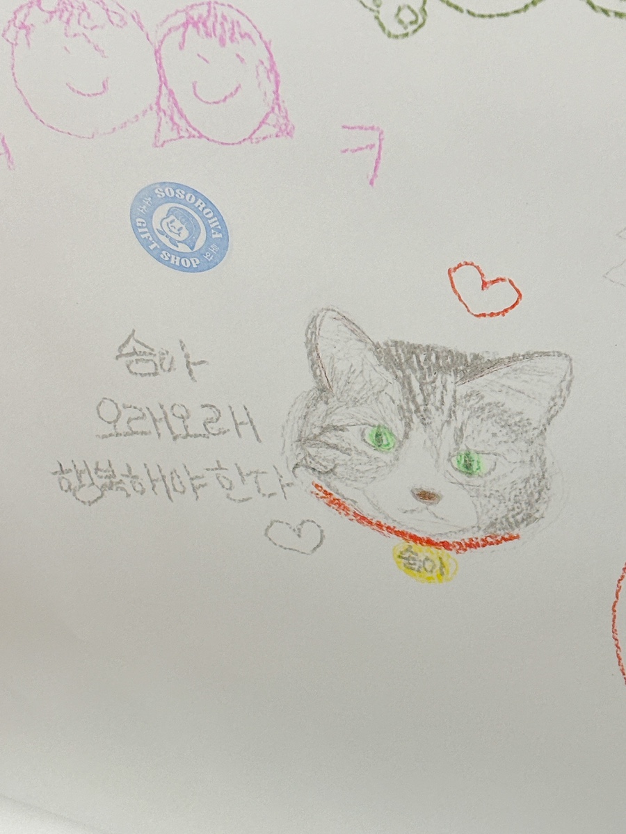 굿짬뽕 이미지
