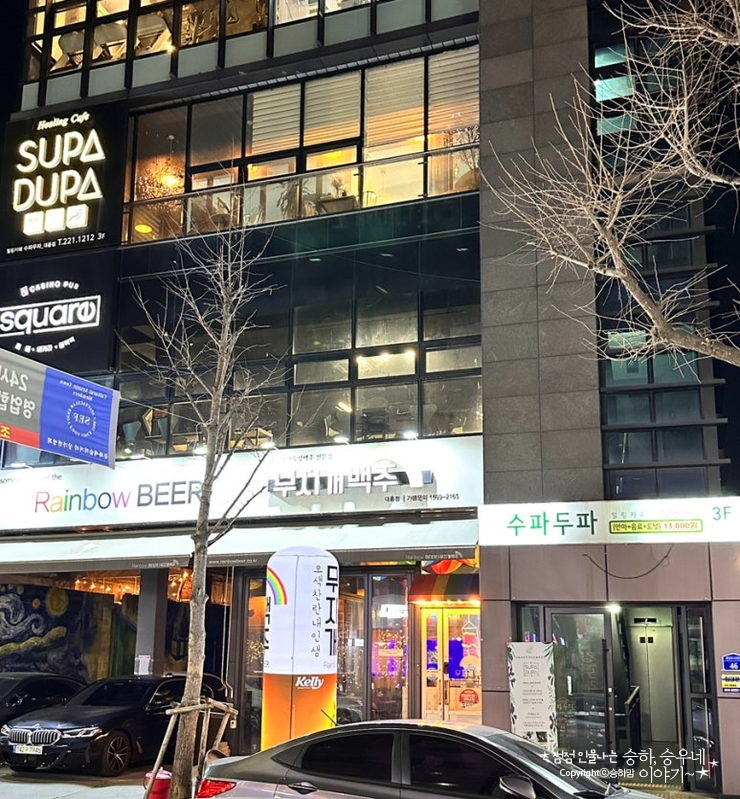 힐링카페 이미지