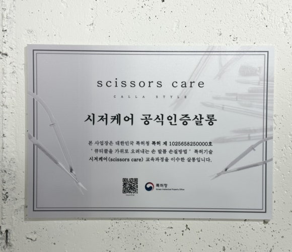 라뮤아네일 이미지