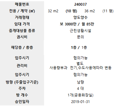 대경세탁소 이미지