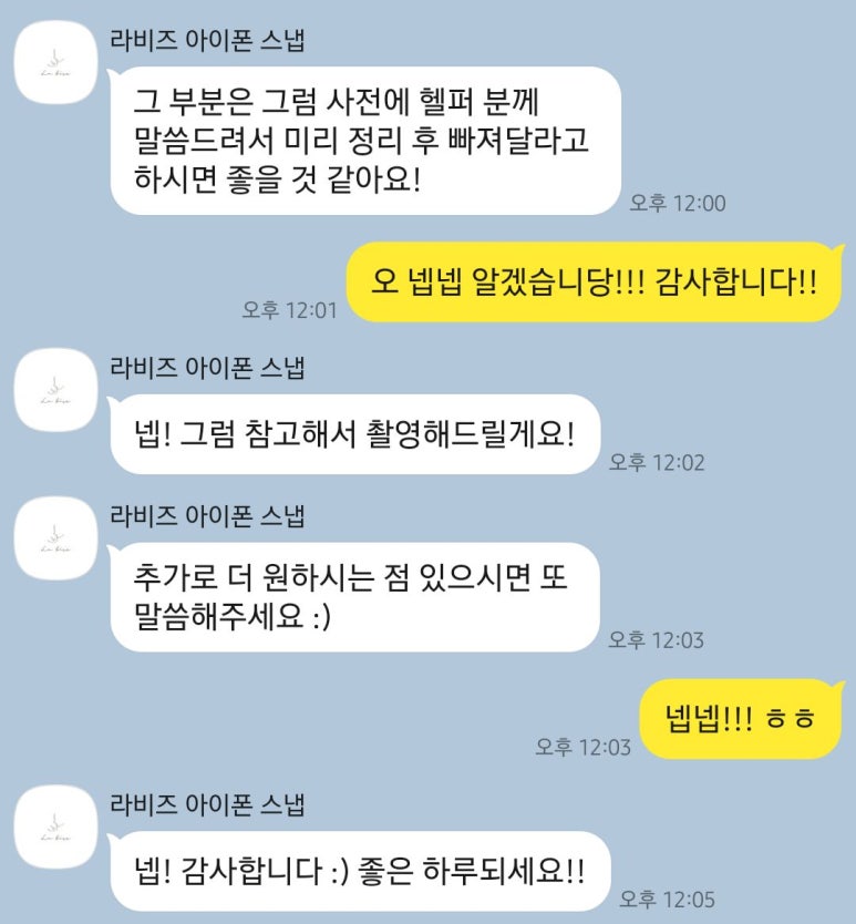 라비즈 이미지