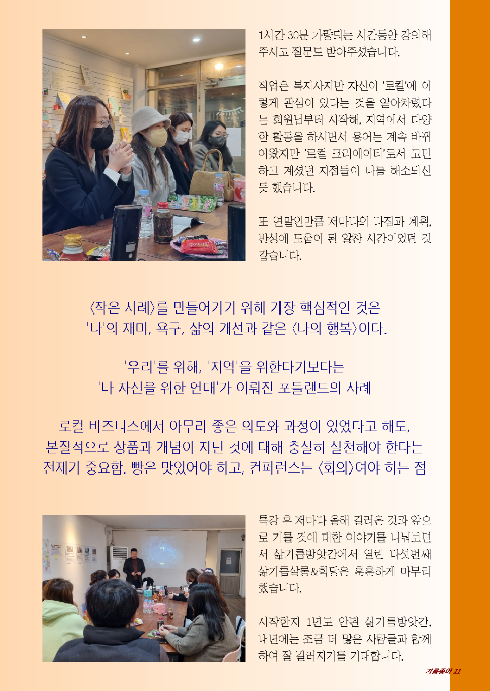 삶기름방앗간 이미지