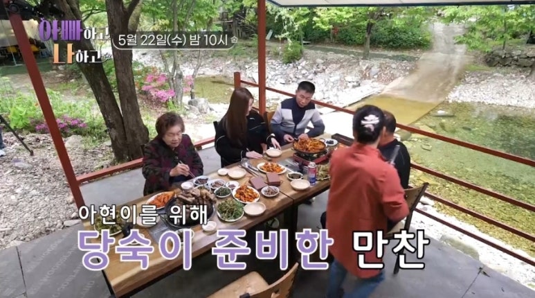 삼례토종닭집 이미지
