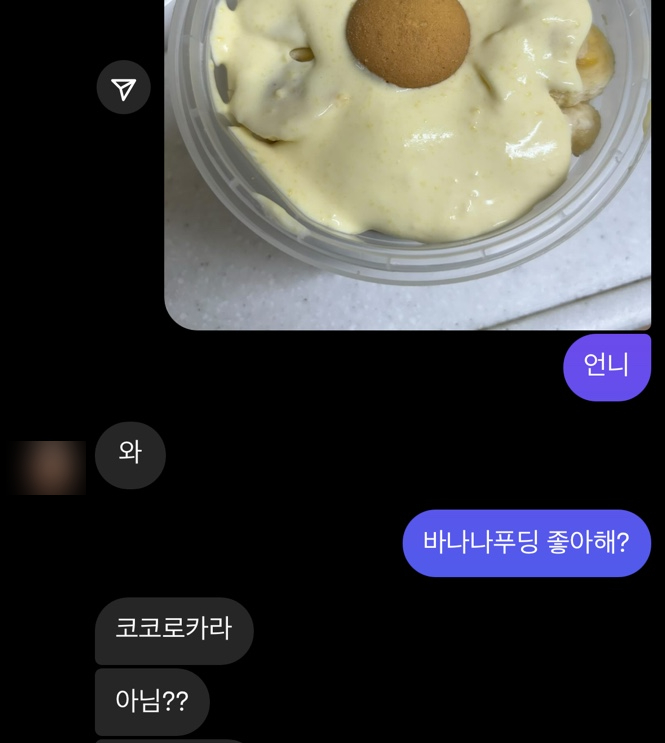동희네김치 이미지