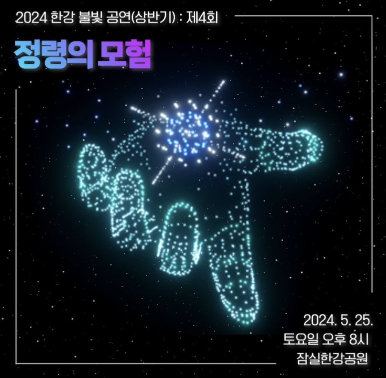 카카오드론 이미지