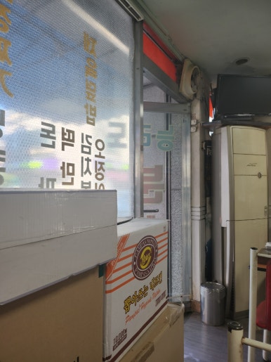 능라도분식 이미지