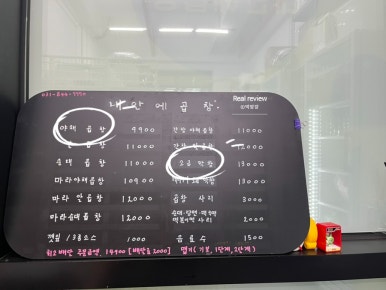 내안에곱창 이미지