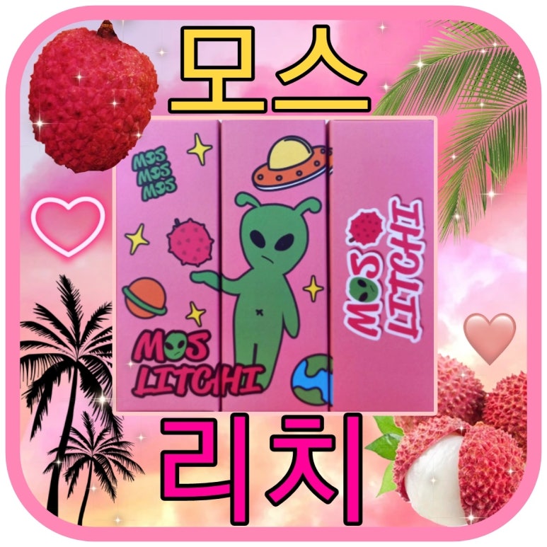 리치유통 이미지