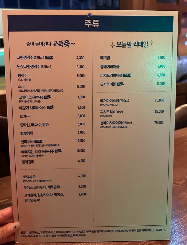 나비상회 이미지