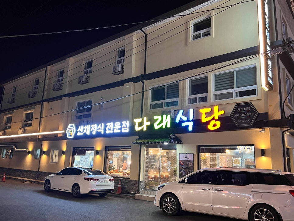 엄마반찬식당 이미지
