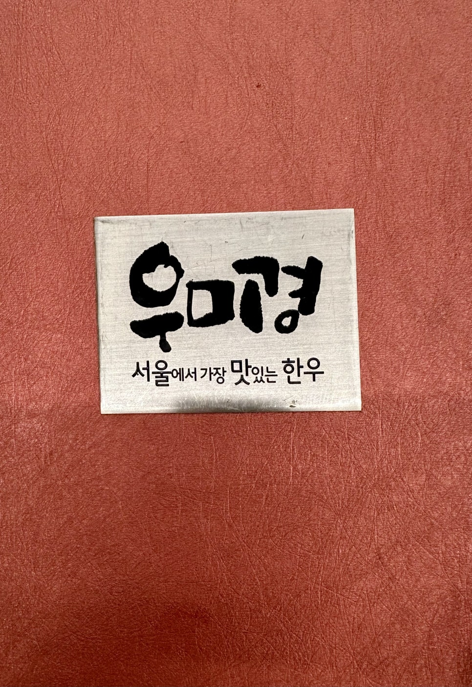 소리샘노래방 이미지