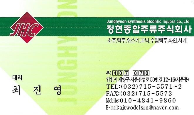 토리훈 이미지