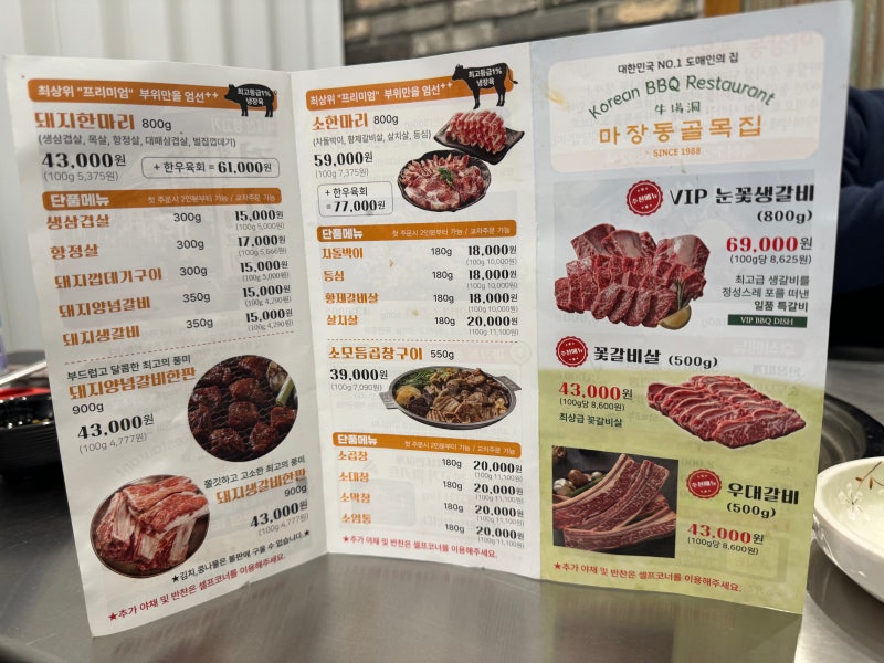 골목집 이미지