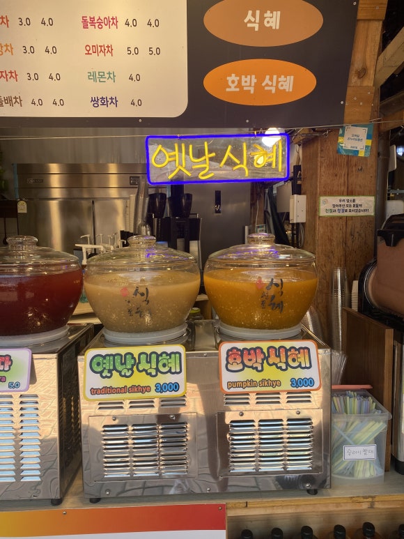 화개파크 이미지