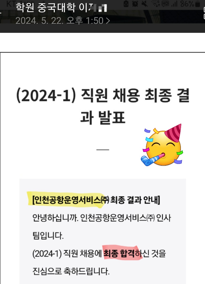 학원사 이미지