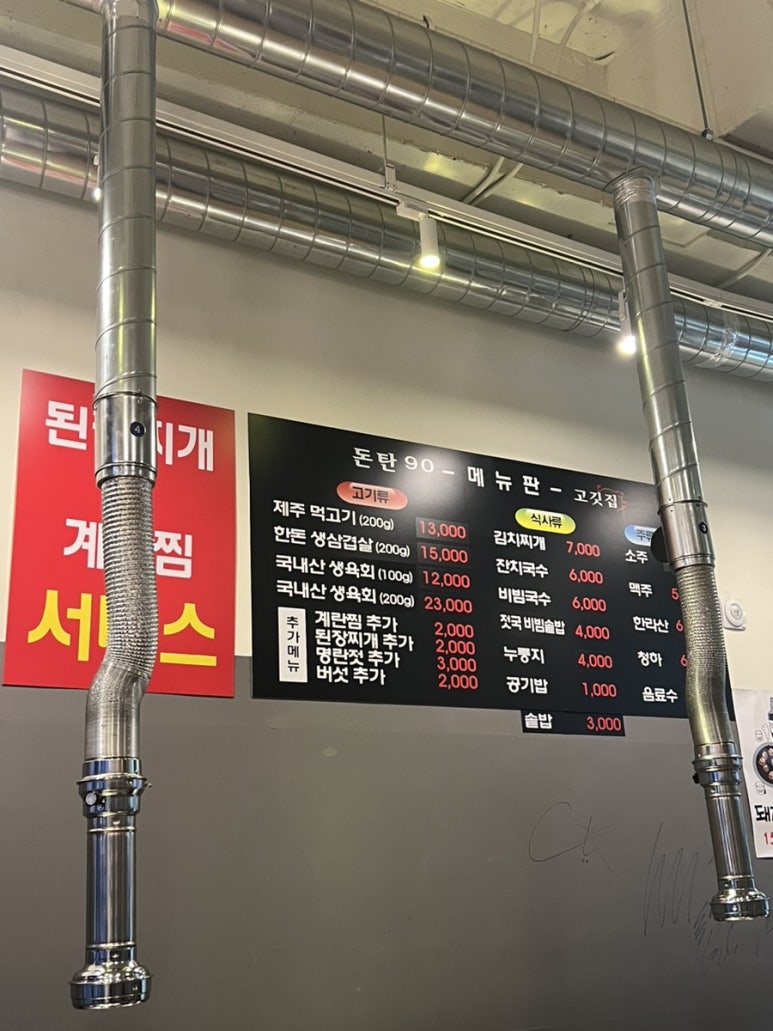 돈탄90 이미지