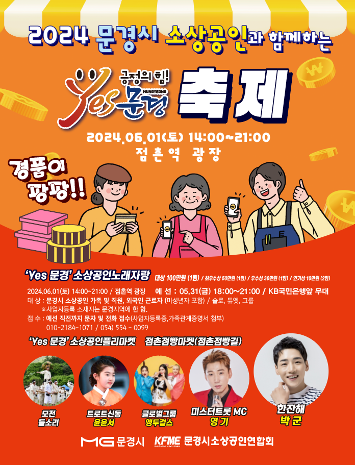 앵두노래광장 이미지
