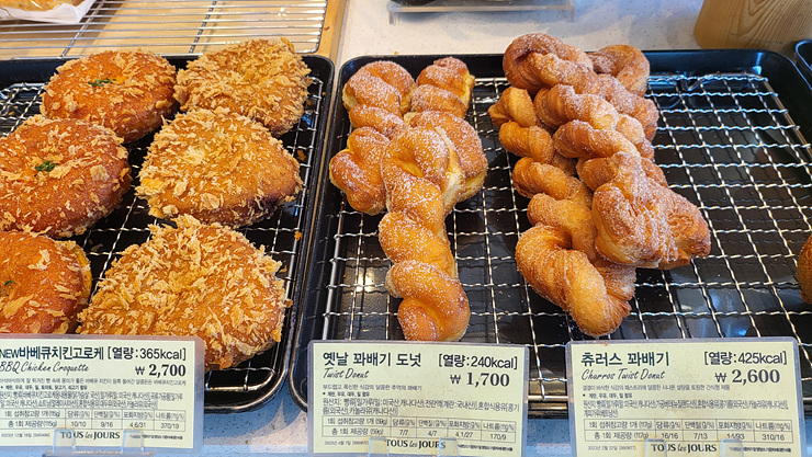 뚜레쥬르 옥정고점 이미지