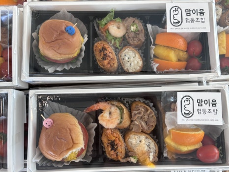맘이음협동조합 이미지