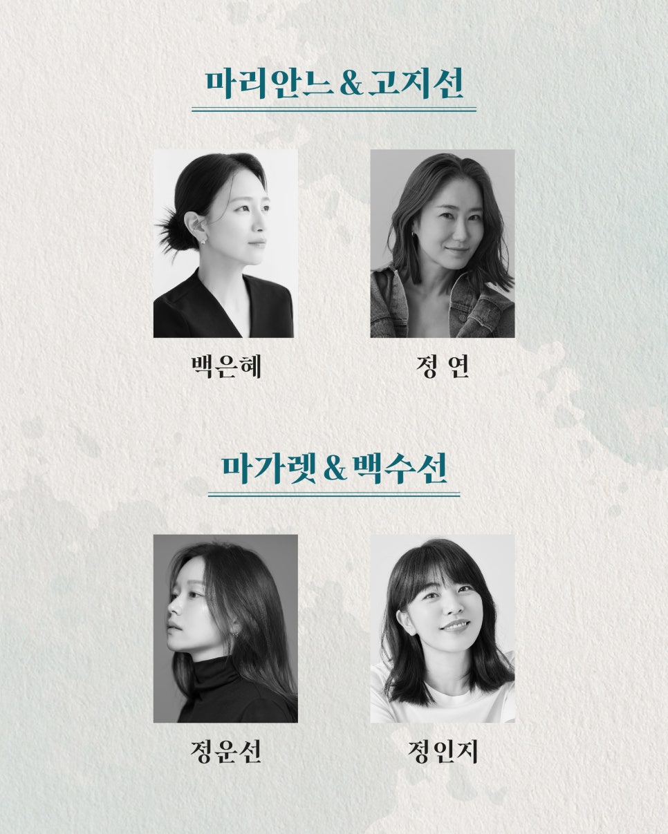 찬미수선 이미지