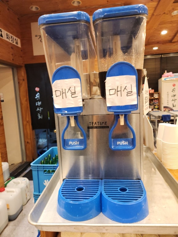 원흥상회 이미지