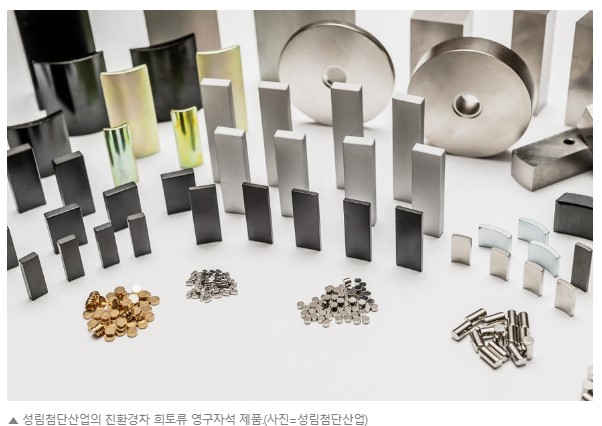 성림미트 이미지