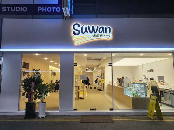 수완카페앤베이커리 이미지
