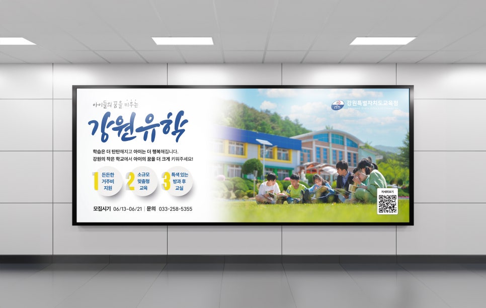 강원디자인광고 이미지