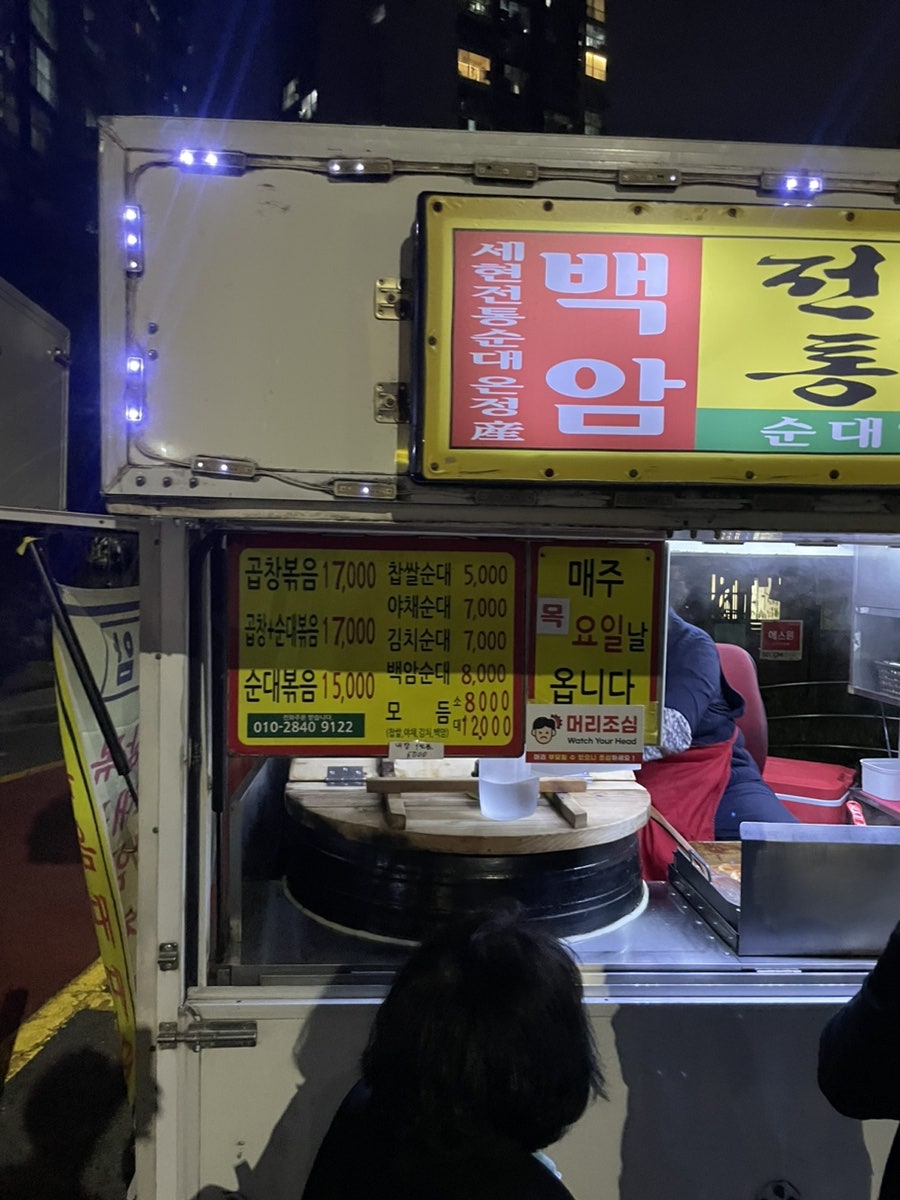 백암전통차 이미지