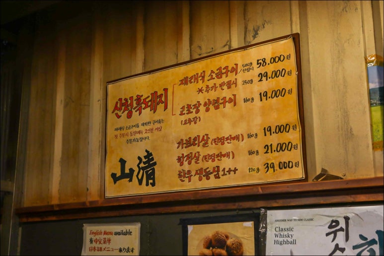 산청칡냉면 이미지