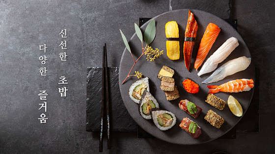 쿠우쿠우천안 이미지