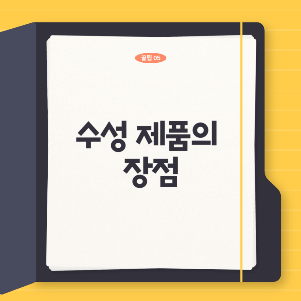 (주)수성화물 이미지